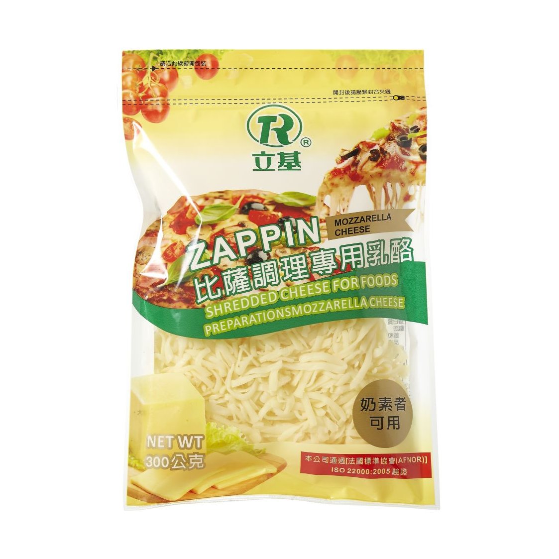 立基佳品乳酪絲