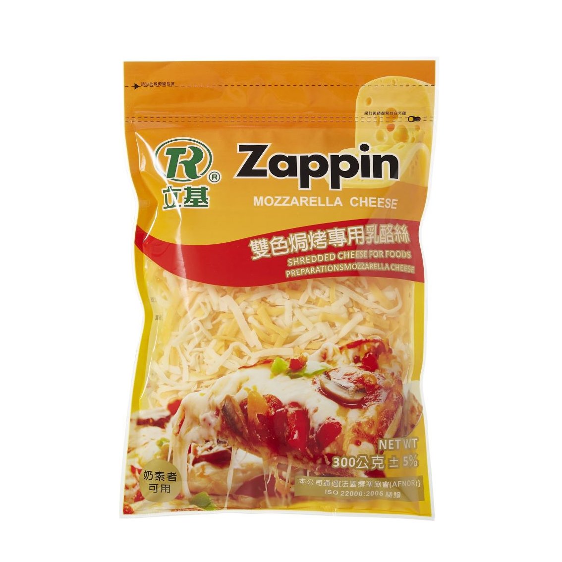 立基雙色乳酪絲